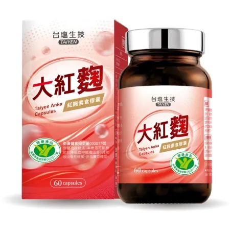 台鹽生技 大紅麴 紅麴素食膠囊(60粒/瓶)◉90D007